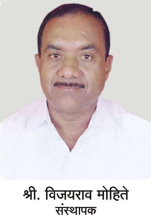 Shri Vijayrao Mohite