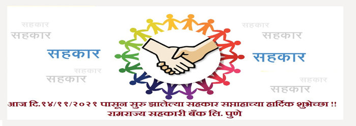 Sahakar Week 2